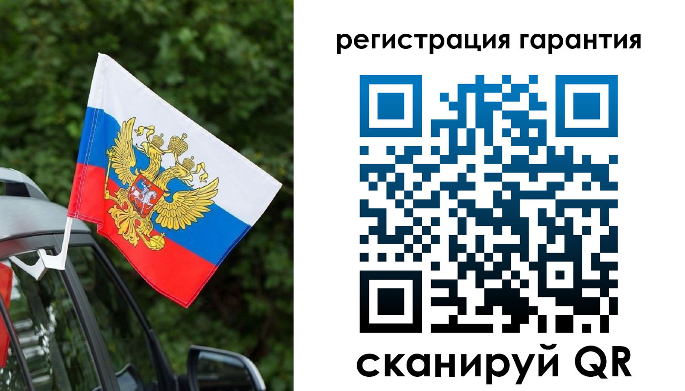 прописка в квартире в Новом Осколе